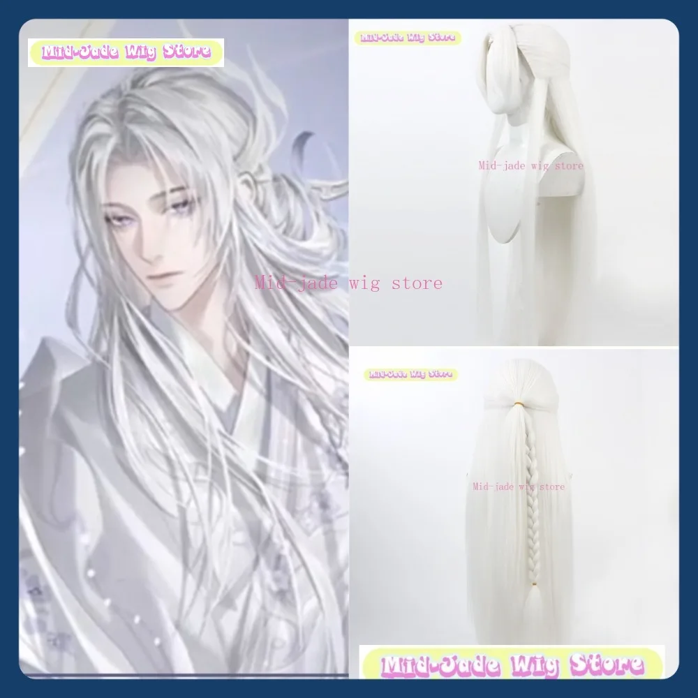 

Mid-jade Wig Store Code Name: Linghu Mao Cosplay Wig Anime Game Role-playing Synthetic Hair Halloween Party Costumes Props