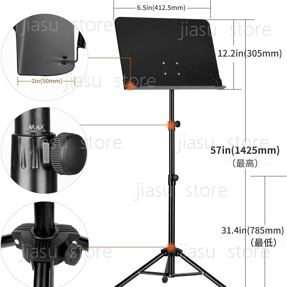 

Multifunctional Metal Music Stand, Dual Desktop Book & Tablet Clip for Musicians