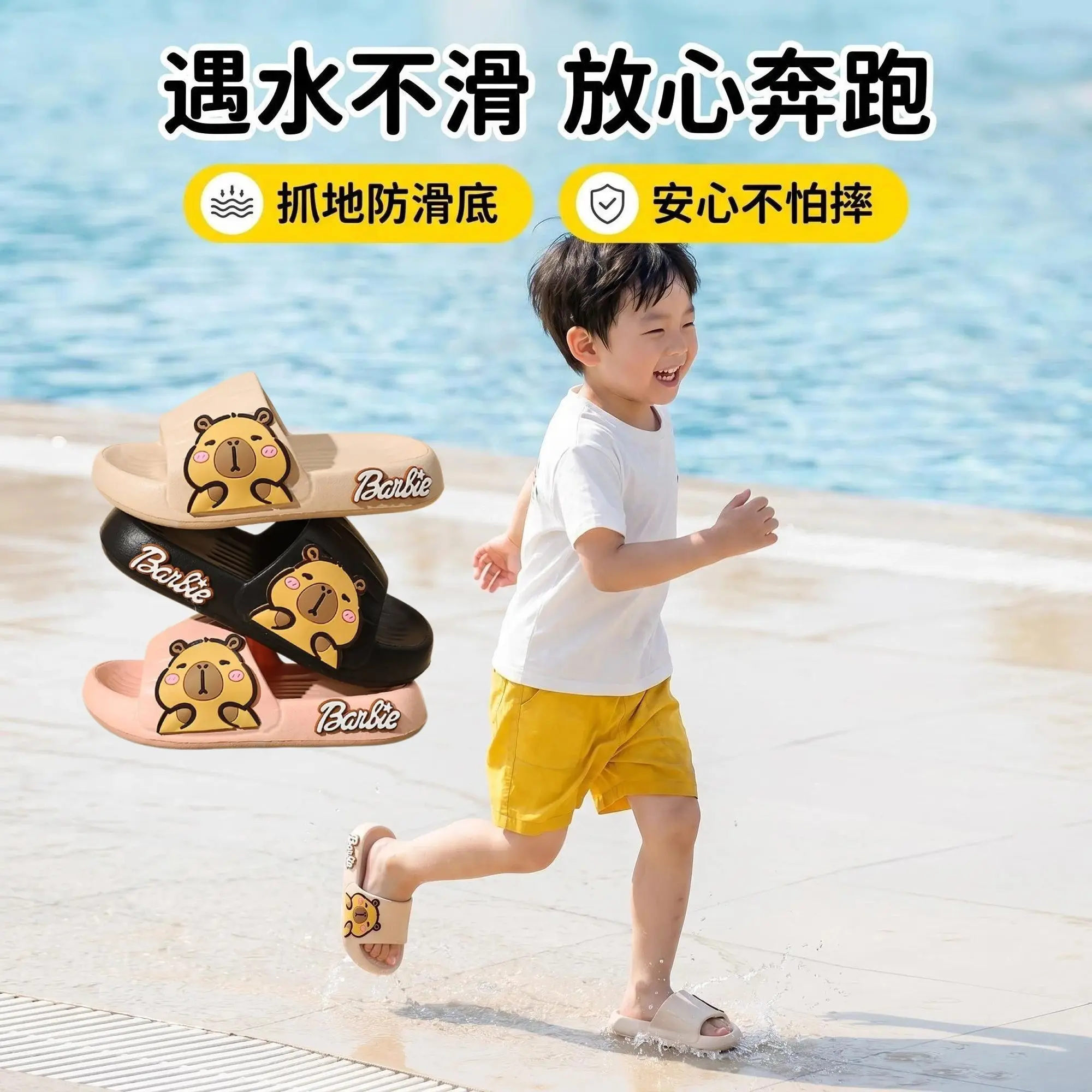 Kids Cute Fashion Bear Slippers, Soft Eva Non-Slip Open Toe Slides Lightweight Comfy Indoor&outdoor Summer Sandals for Boys Girl