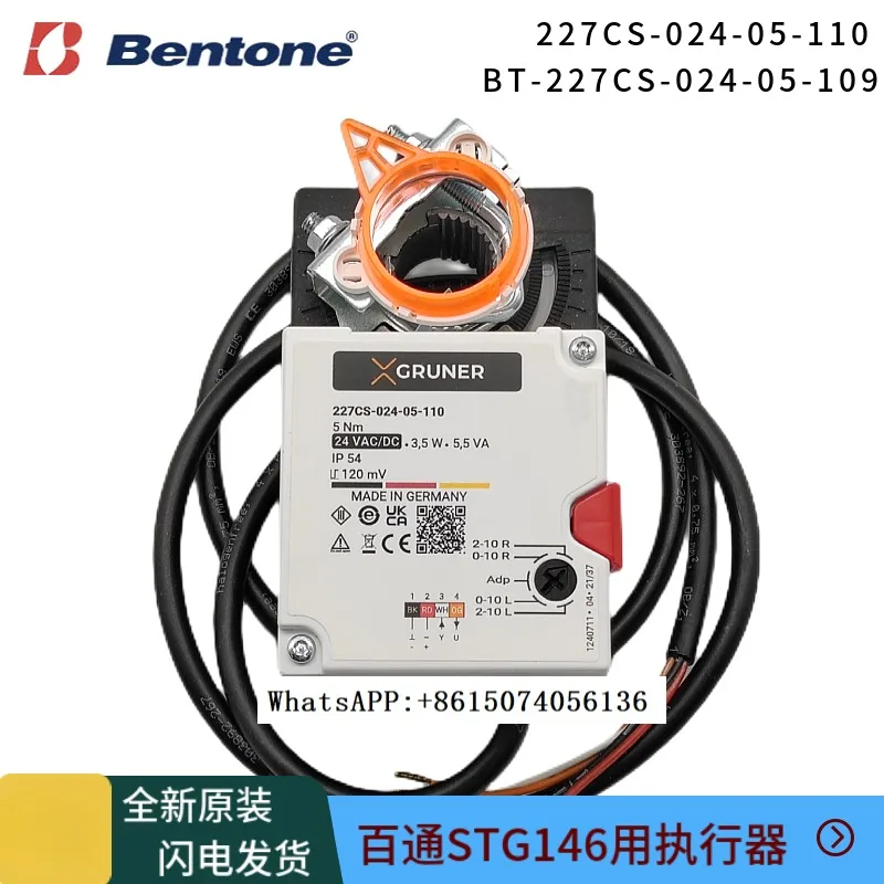 

227CS-024-05-110 Baitong combustion engine STG146, BT-227CS-024-05-109 117