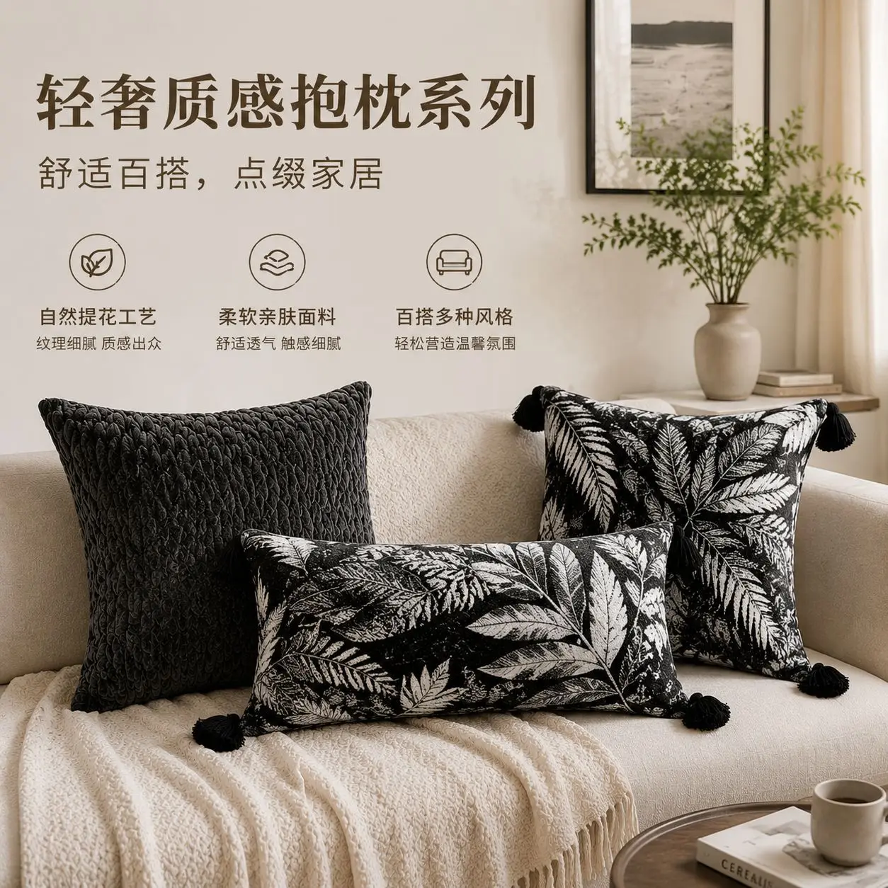 1pc Luxury Jacquard Cushion Cover 30x50 45x45 Black White Classic Decorative Pillowcase Sofa Throw Pillow Cover Home Decor