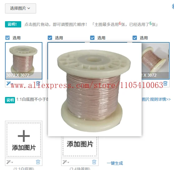 1PCS 50 meters/lot  0.1x200 shares its  Litz strands of polyester envelope is sold by the metre wire