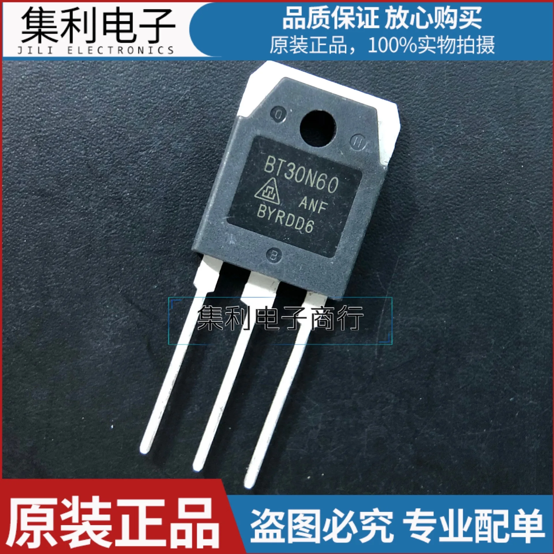 5PCS-10PCS BT30N60  TO247 30A 600V IGBT Imported Original Best Quality In Stock Fast Shipping