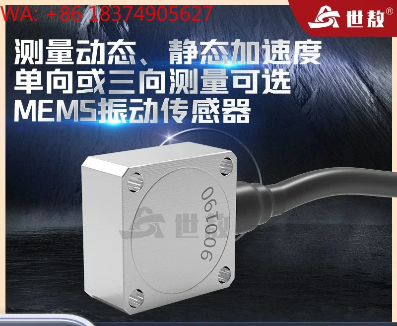 Capacitive Accelerometer Mems Vibration Measurement Pickup Dynamic and Static Measurement Frequency Low Frequency Response Width