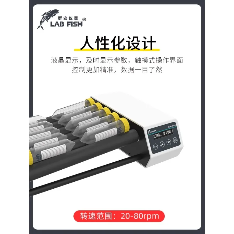 Roller Mixer Multi-tube Rolling Swing Blood Collection Tube Oscillator Digital Display Adjustable Blood Mixer