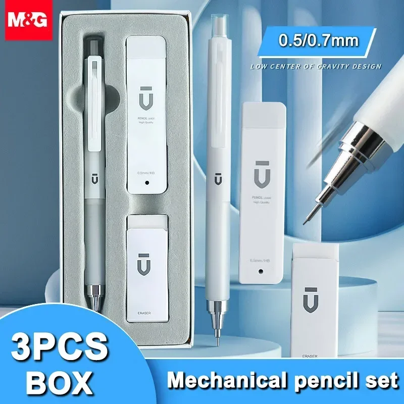 3pcs/Box M&G White Simple Mechanical Pencil Set for Students HB 0.5mm Low Center of Gravity Non Breaking Lead Automatic Pencil