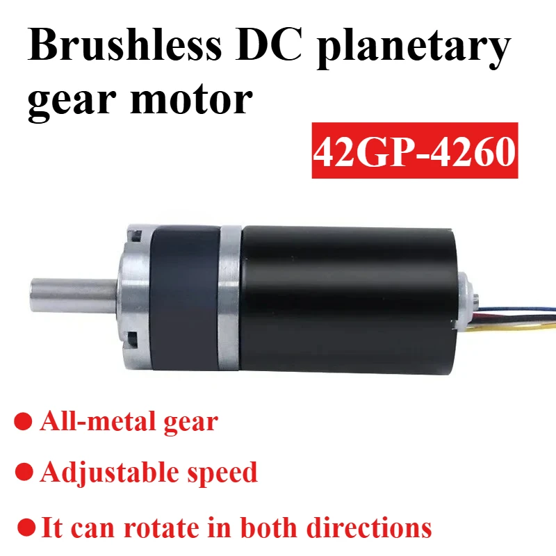 

Brushless DC gear motor 12v24v adjustable speed planetary gear famous 4260 large torque miniature motor