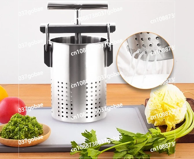 Drain Vegetable Household Squeeze Dumpling Vegetable Stuffing Dehydrator Commercial Stainless Steel extruder