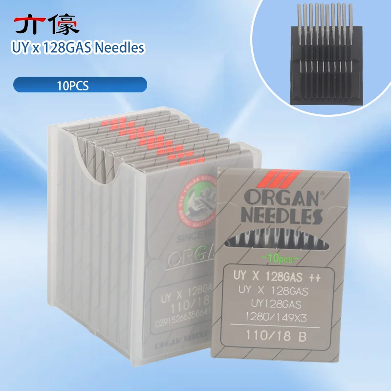 10PCS Authentic Japanese Organ Brand Uy*128 Uyx128 Uy*128gas Uyx128gas Sewing Machine Needles 70/10 75/11 Covering Stitch Needle