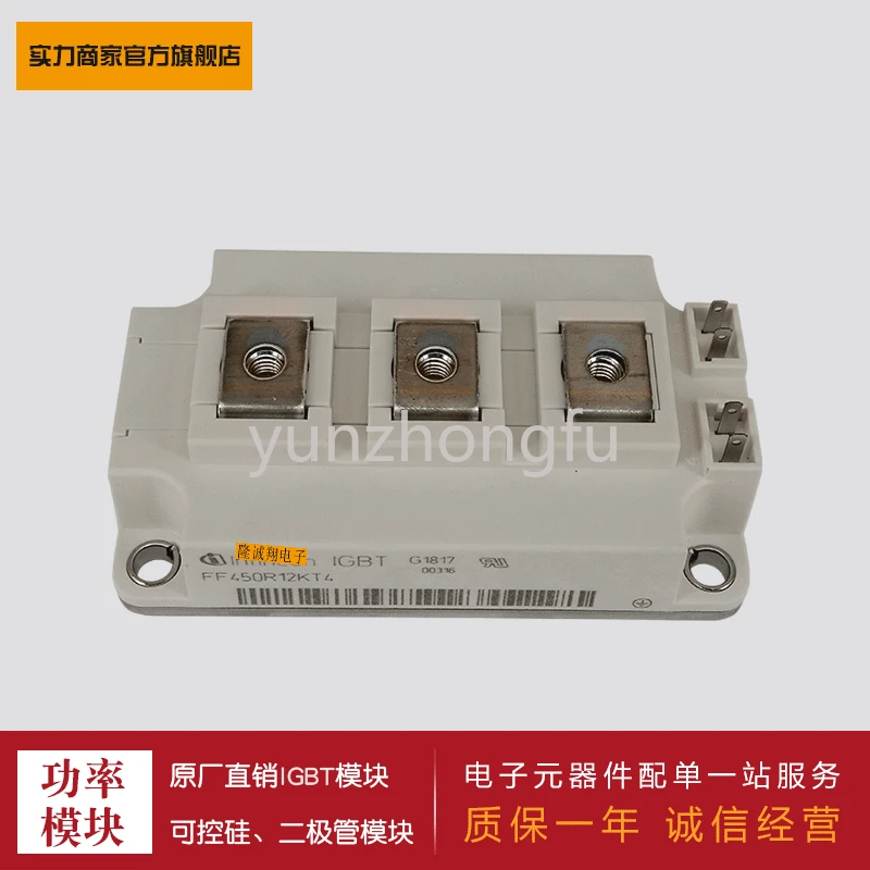 IGBT Module FF300R12KT4 FF200R12KS4 in Stock