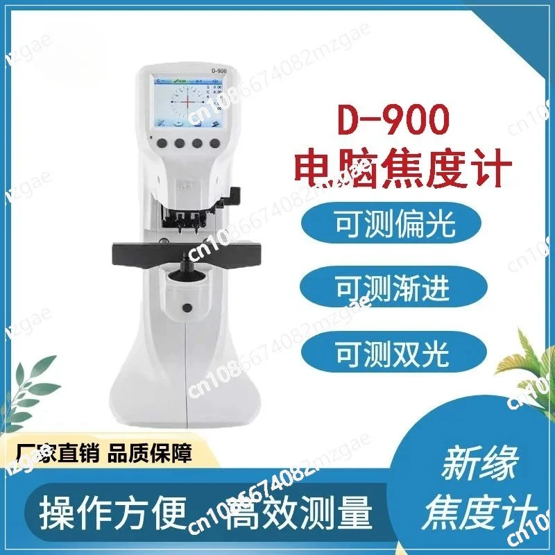Equipamento de processamento de óculos D-900 computador focímetro lente focimetro verificador de imagem optometria progressiva