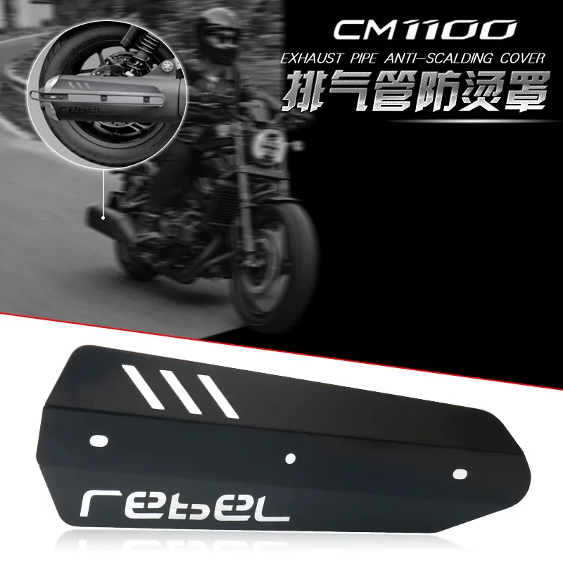 For HONDA Rebel CMX1100 CM 1100 2021-2024 Motorcycle Exhaust Protection Exhaust Pipe Heat Insulation Cover Anti-scalding Cover