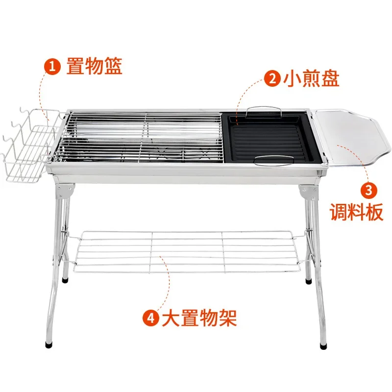 Outdoor Folding Barbecue Grill Thickened Stainless Steel Barbecue Grill  BBQ Large Grill Main Picture Complete Set