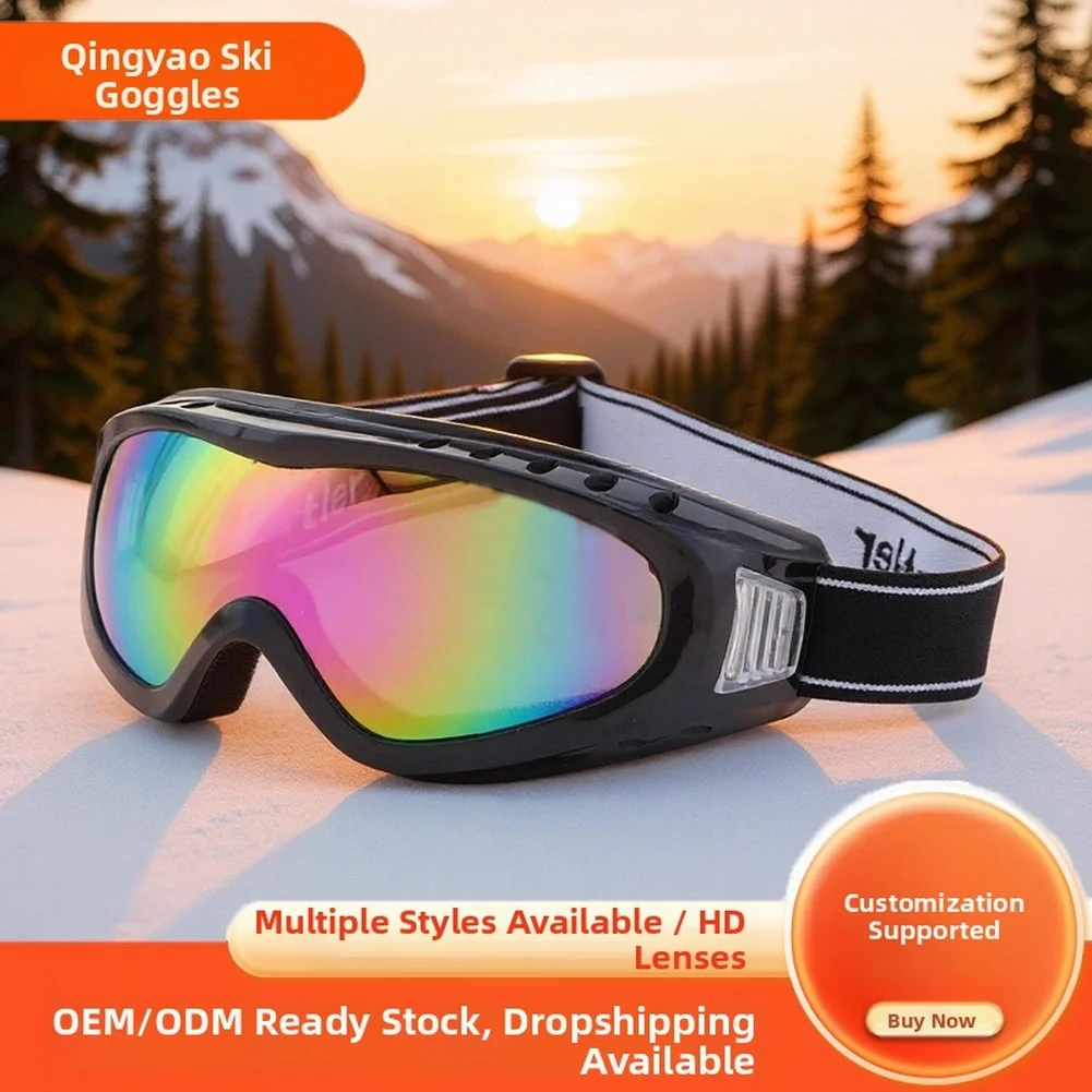 

Лыжные очки, ветрозащитные солнцезащитные очки с защитой от ультрафиолета и мягкой подкладкой для взрослых, лыжные очки для активного отдыха, запасные части