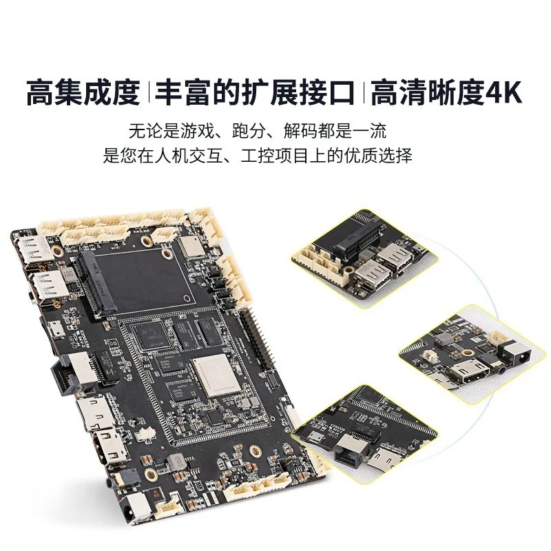 RK3288 آلة الإعلان اللوحة الرئيسية الصناعية شبكة مزدوجة متعددة المنفذ التسلسلي الذراع اختياري A643399 التحكم الصناعي أندرويد