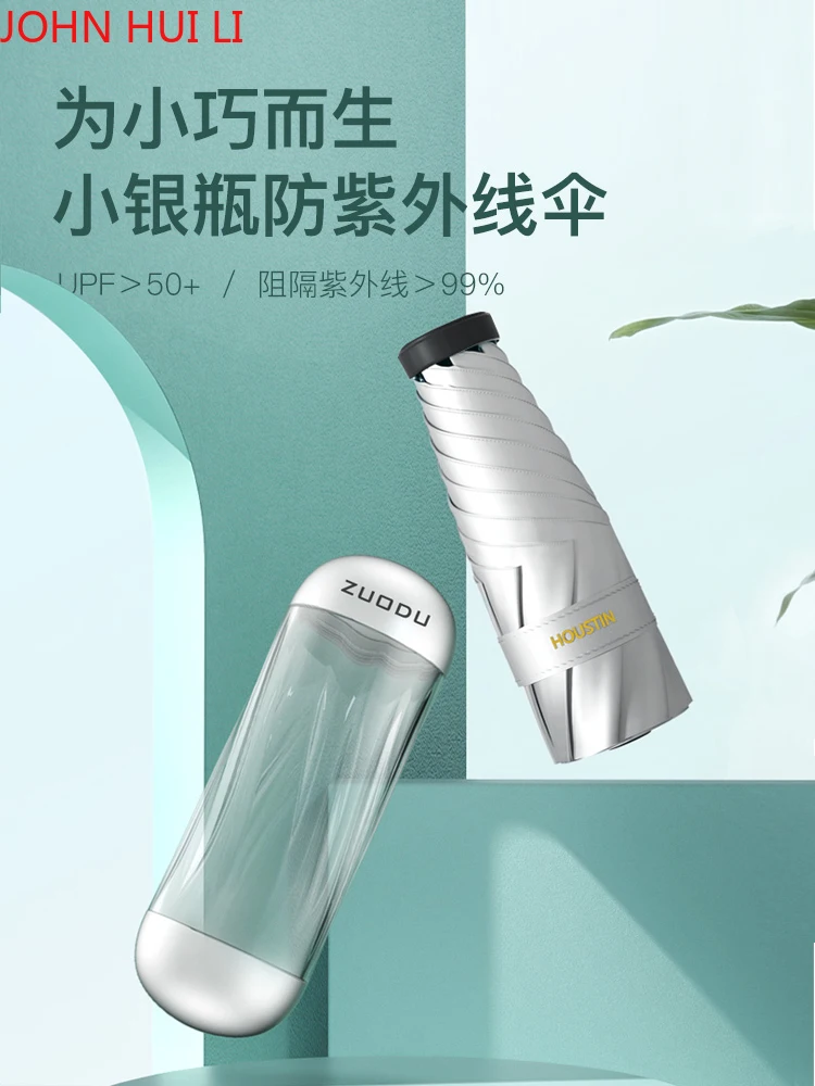 Sunblock Umbrella Woman Super Anti Uv Anti Radiation Ultra Small Umbrella Portable Ultra Light Sunshade Small Silver Bottle