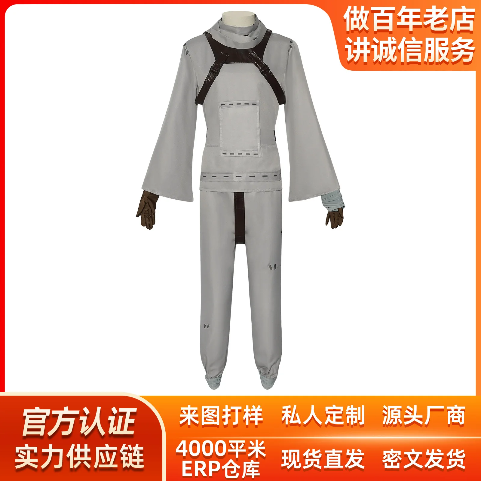 

Customization Halloween patient cosplay costume