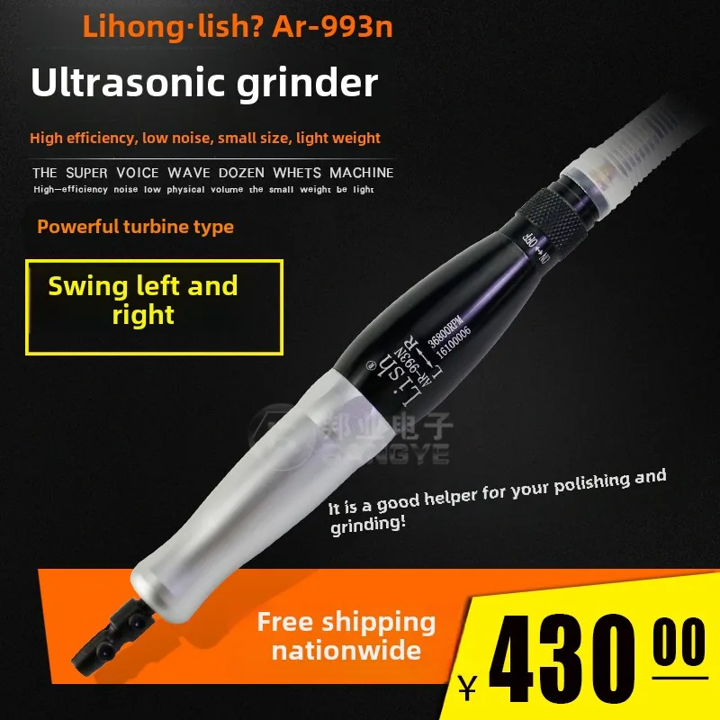 

Ultrasonic grinder, Leehom gas...