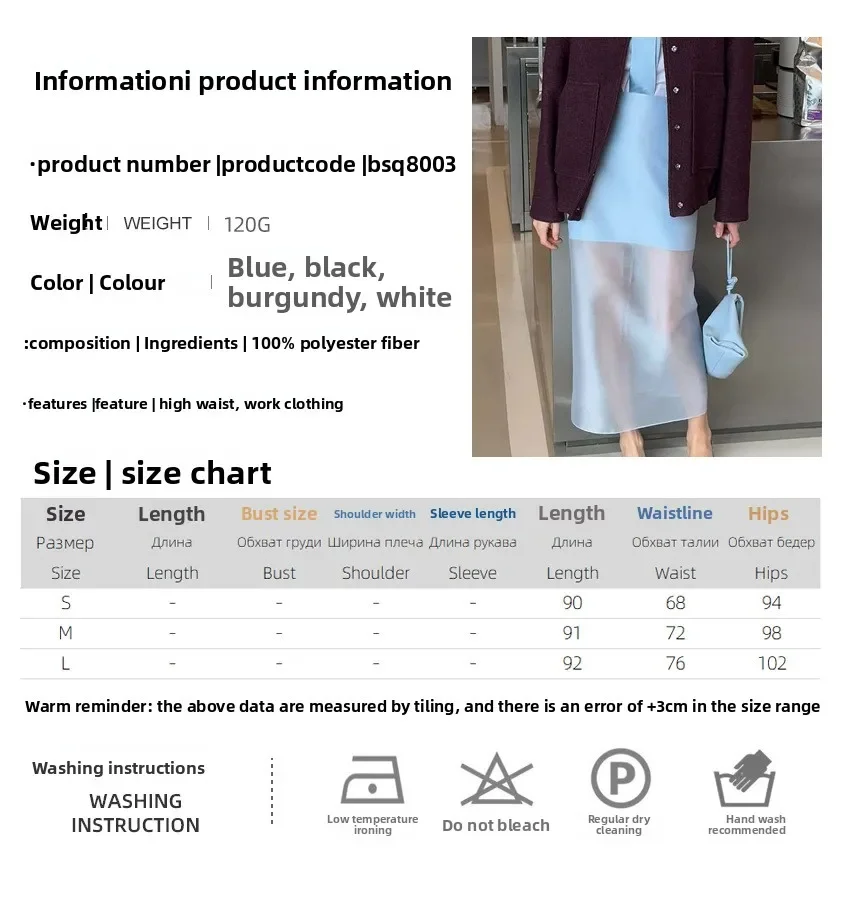 Design Sexy Perspective High Waist Slit Hip Skirt Female Trendy Black Mesh Skirts For Women Double-layer Thin Loose New Summer
