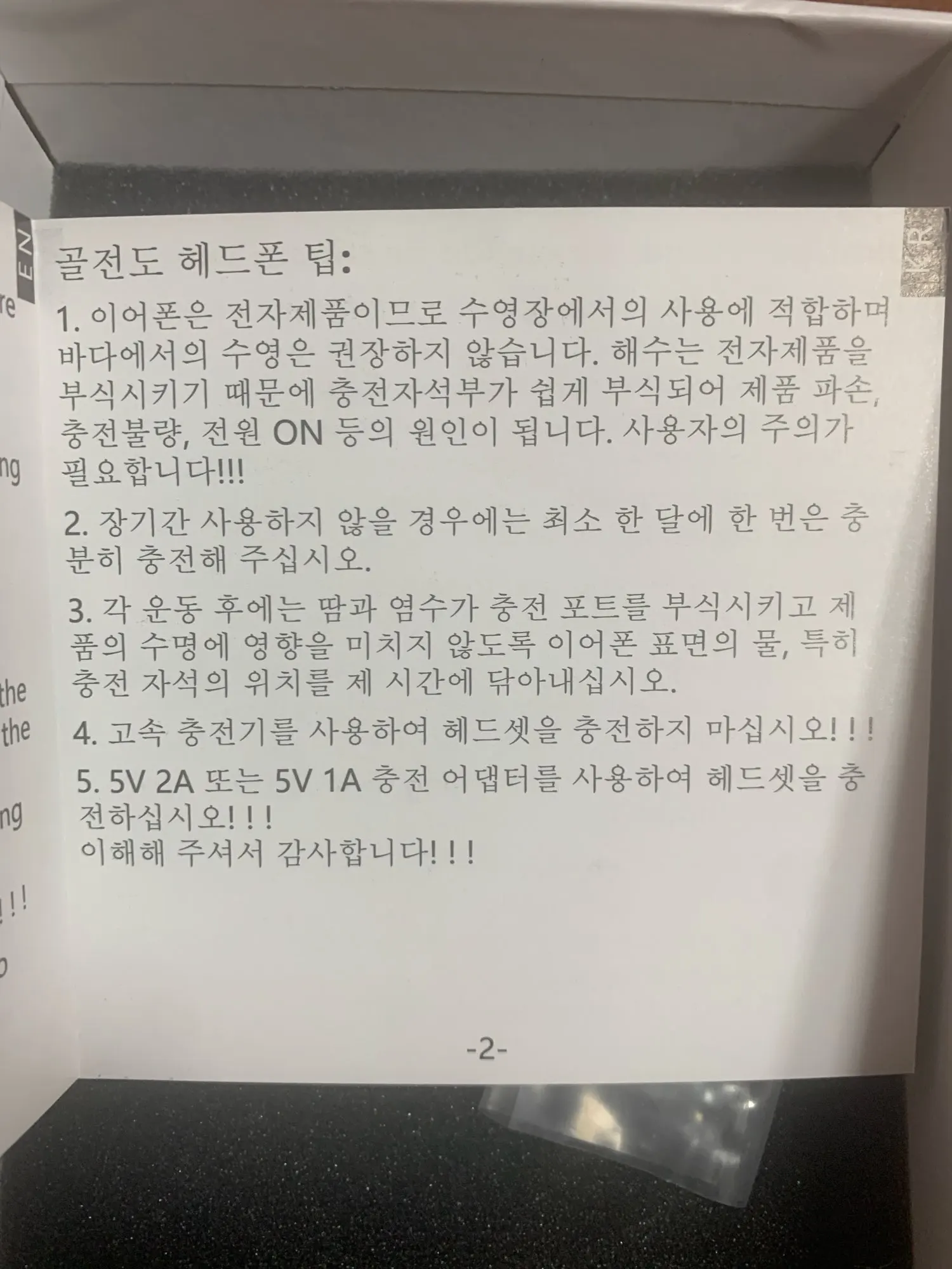 리뷰 사진