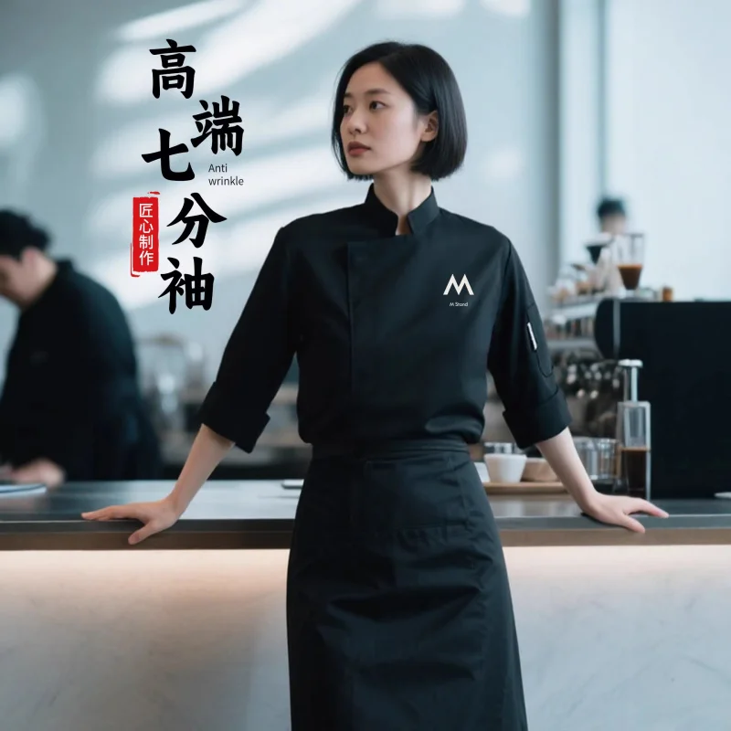 

Professional chef workwear with three-quarter sleeves New stylish restaurant and hotel kitchen baking chef uniform