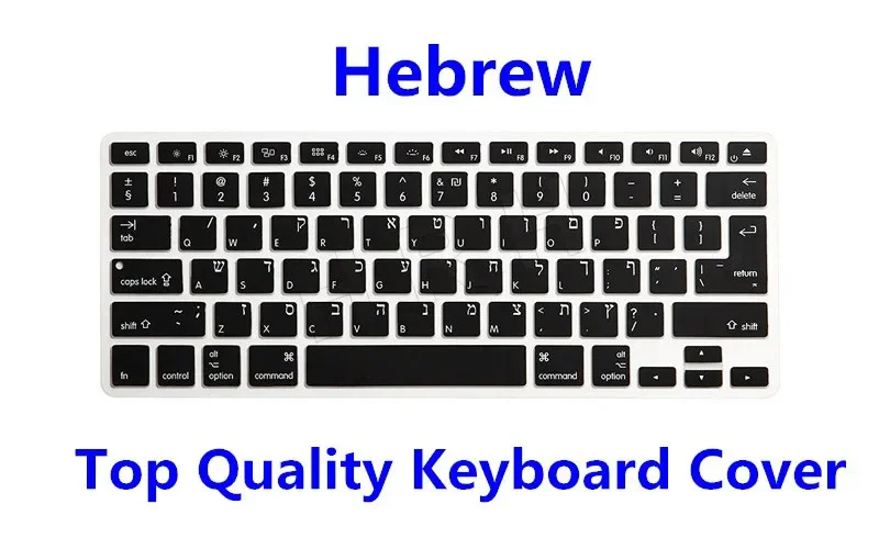 Durable US/EU Silicone Israel Hebrew Keyboard Cover Skin Protector for MacBook Pro Retina Air 13 15 17 Release Before 2016