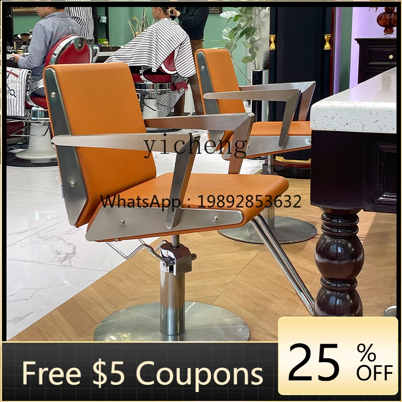 

H3-27 high-end barbershop chair minimalist hair chair stainless steel barbershop special