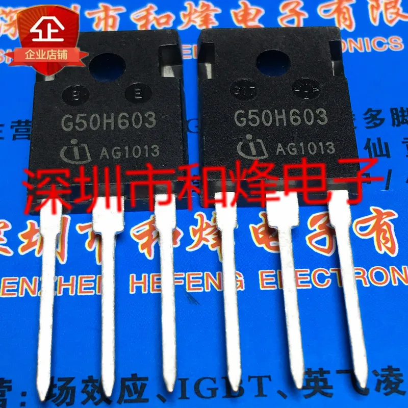 5PCS-10PCS G50H603 IGW50N60H3  TO-247 600V 50A  Really Stock Best Quality In Stock Fast Shipping