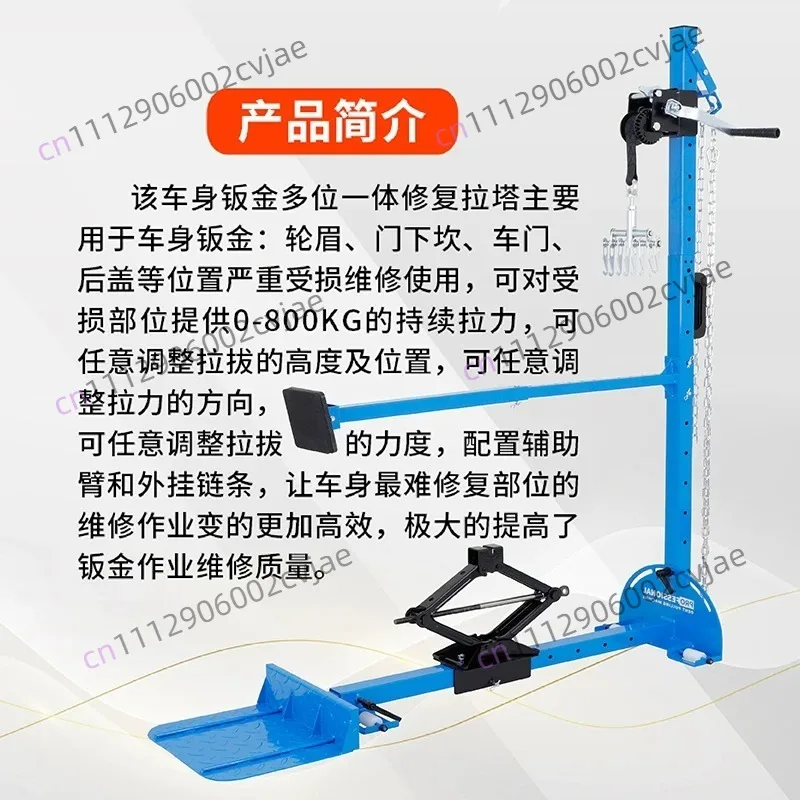 Manual Auto Body High Quality Car Dent Puller Machine Car Body Repair Kit Dent Removal Puller Repair Tools for Severely Damage