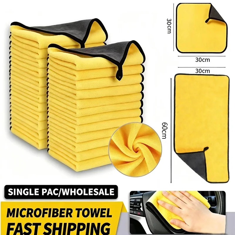 1/3/5pcs Professional Microfiber Car Cleaning Towel , Ultra Absorbent Car Drying Cloth for Auto Detailing & Washing