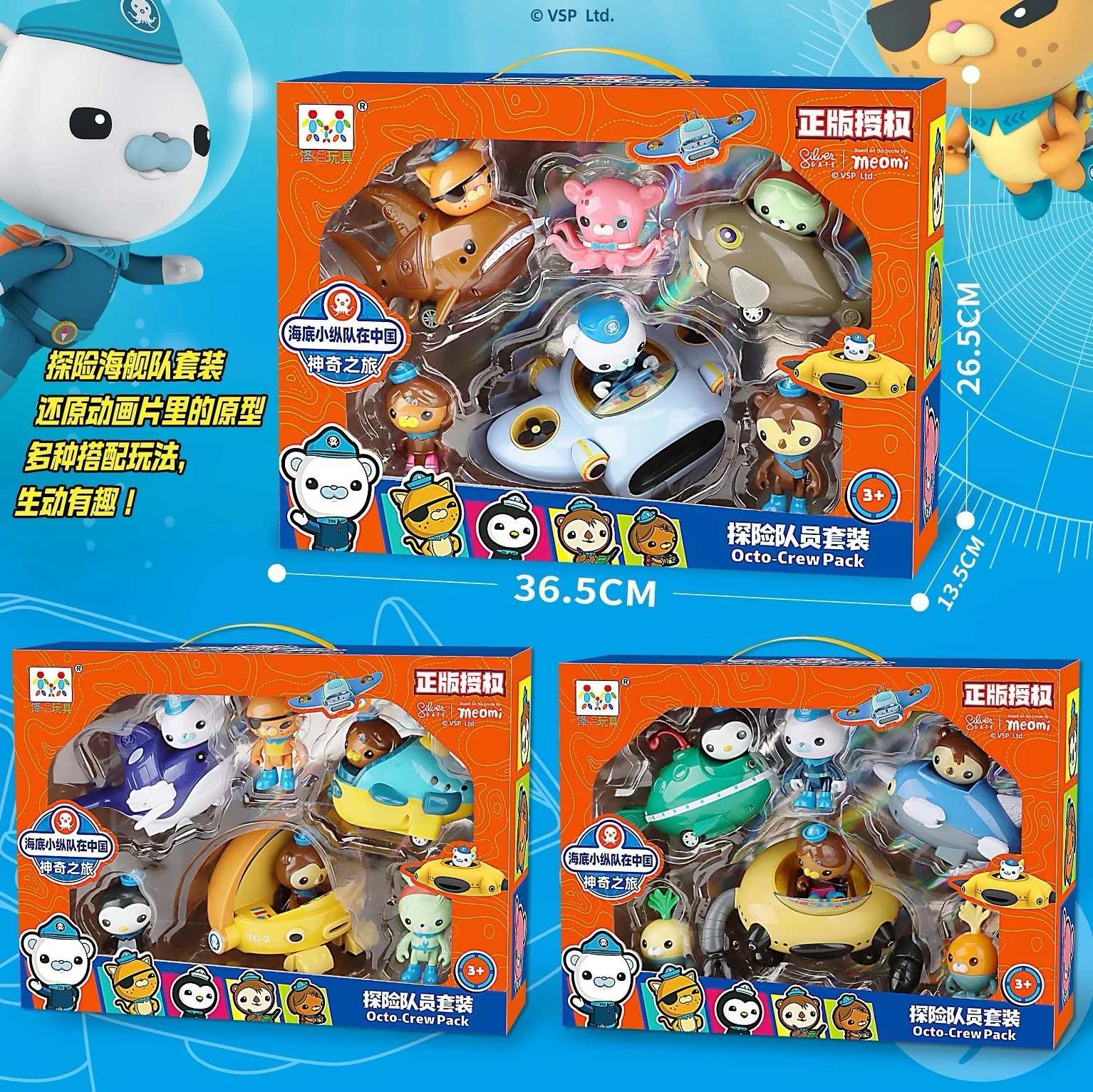Jouet Octonauts – Véhicule Marine Et Figurine Animée, Pour Enfants Dès 3 Ans, Aventure Sous-marine