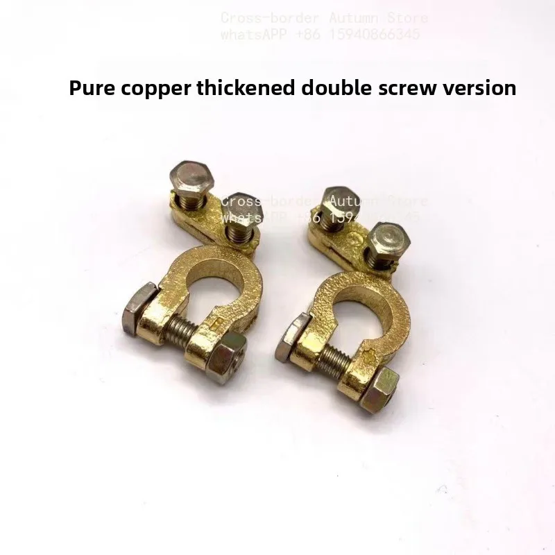 New truck battery clip pile head, pure copper thickened repair battery terminal