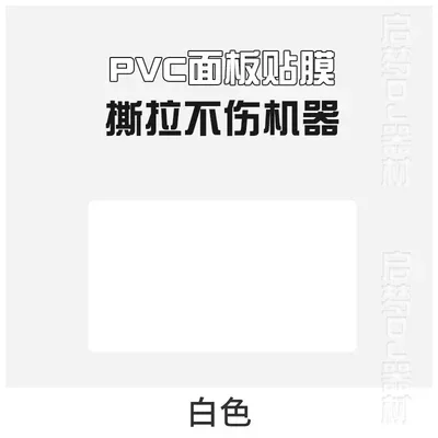 Variant: WHITEskin