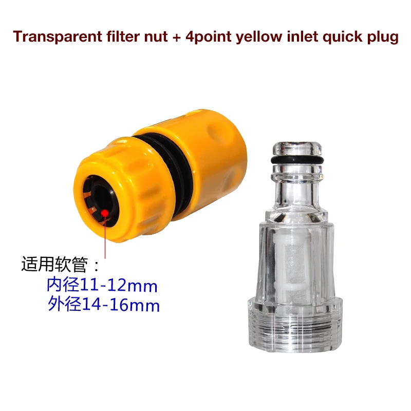 Pressure Washer Accessories Replacement for Yili Car Wash Filter Inlet Filter Nut Assembly Universal Filter Fitting