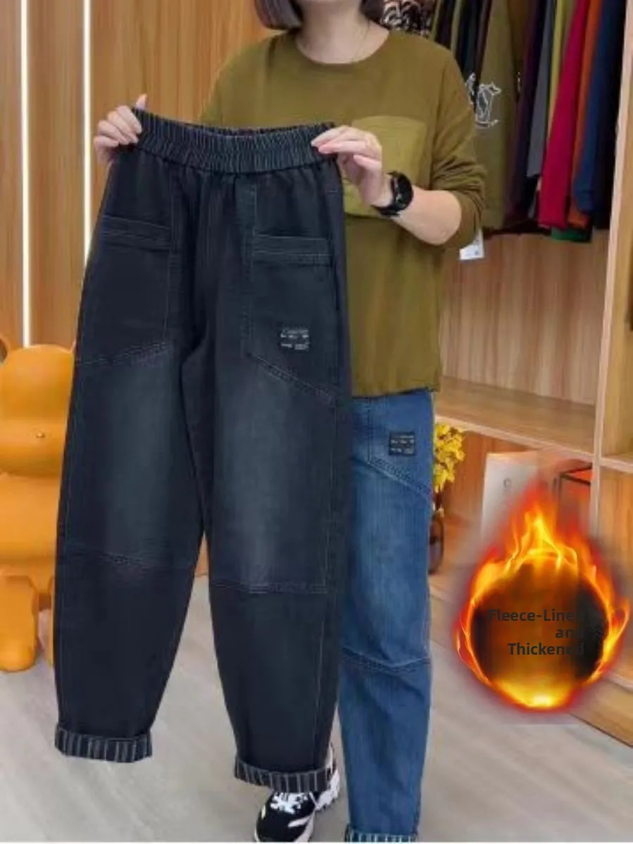 High Waist Thickened Fleece Women's Loose Jeans Harlan Pants Large Size Slimming Wear Resistant Long Pants Autumn Winter