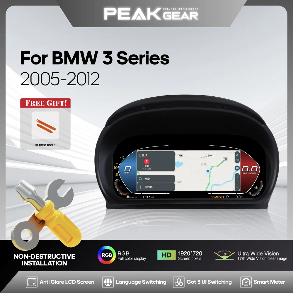 

For BMW 3 Series E90/E91/E92/E93 2005-2012 Car Digital Cluster LCD Dashboard Carplay Cockpit Virtual Instrument