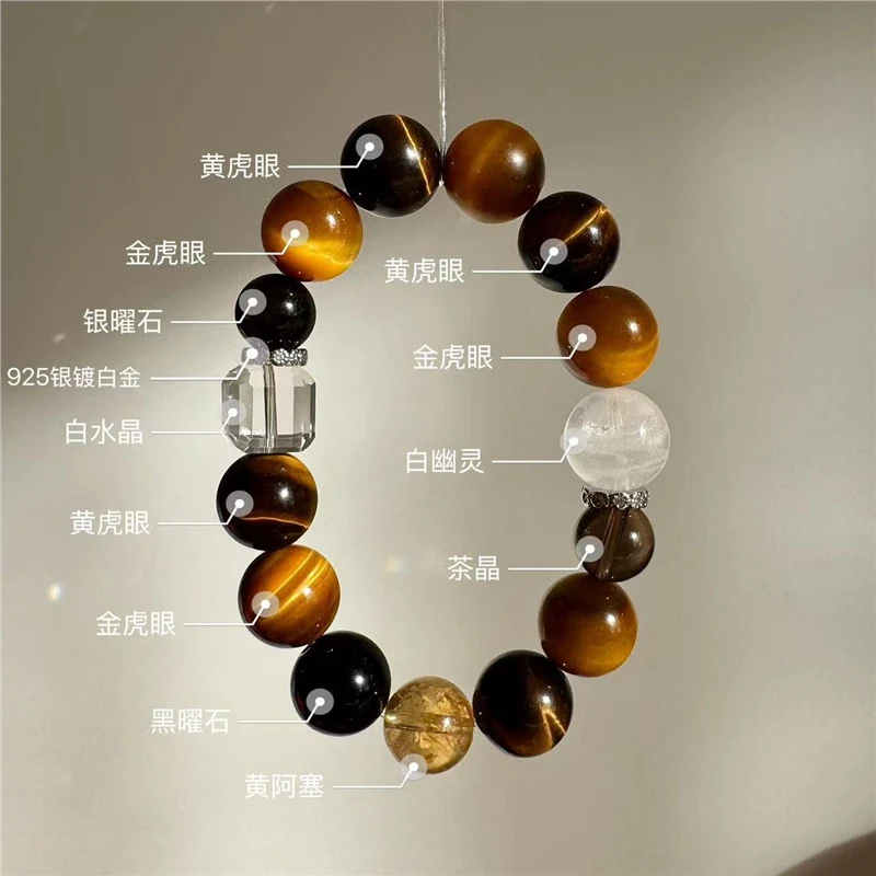 Wealth from All Directions Natural Pattern Golden Tiger Eye Stone Yellow Azeztulite White Phantom Quartz Bracelet