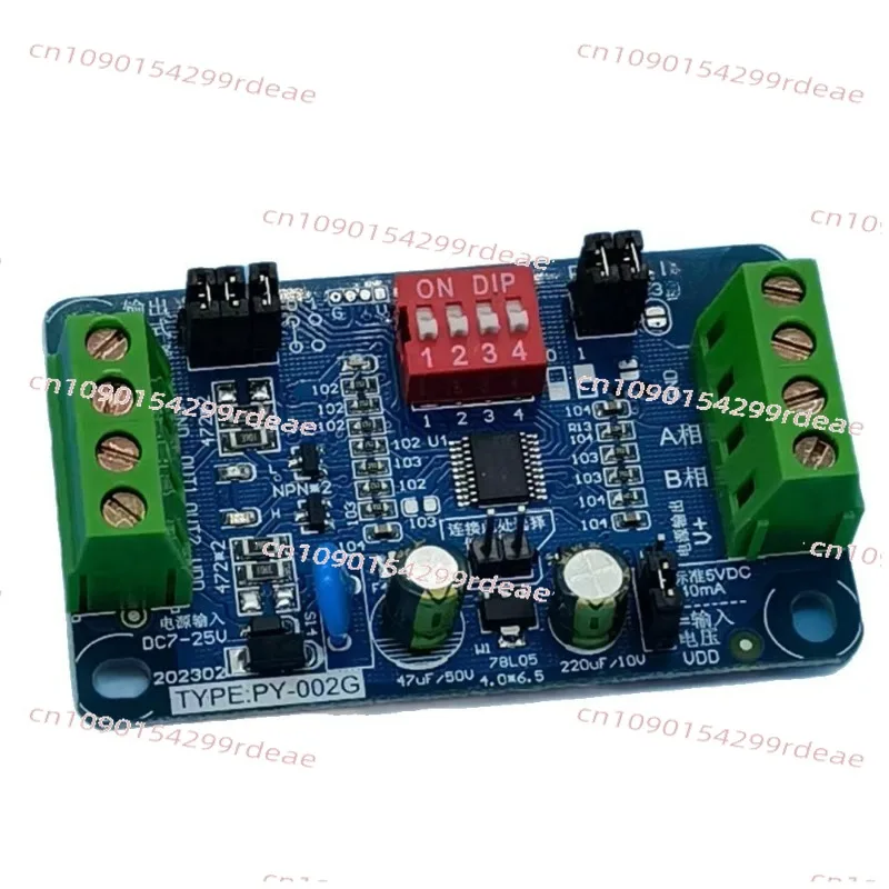 Rotary encoder electronic handwheel pulse signal 4 times frequency plate, photoelectric ruler, code plate, code ruler signal