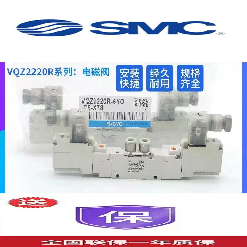 Smc Solenoid Valve …