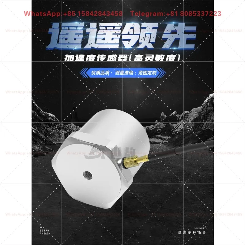 High Sensitivity SAEC00X1 Piezoelectric Accelerometer Universal Vibration Impact Measurement