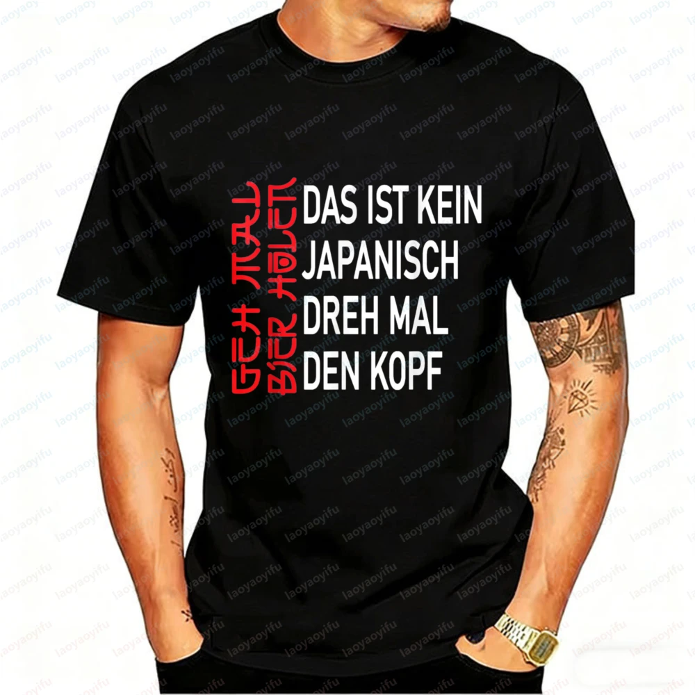 Beer Drinker Geh Mal Bier Holen T-Shirt Harajuku Graphic T Shirts Vintage T Shirt Streetwear Funny Outdoors High Quality Cotton