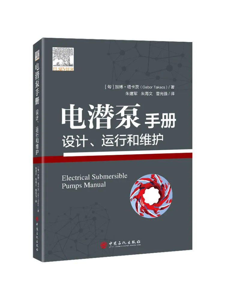 Book-Winshare Submersible Pump Manual Design Operation and Maintenance