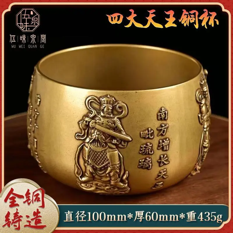 

Латунные статуэтки четырех Будд, чаша Будды, медная чаша, чайная чашка, банка для риса, декоративные предметы для гостиной, украшения для стола в китайском стиле