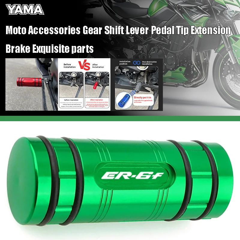 Acessórios para Motos Kawasaki NINJA ER-6F ER-6N ER6F ER6N: Extensor de Pedal de Câmbio em Alumínio CNC e Extensor de Freio - Peça Requintada