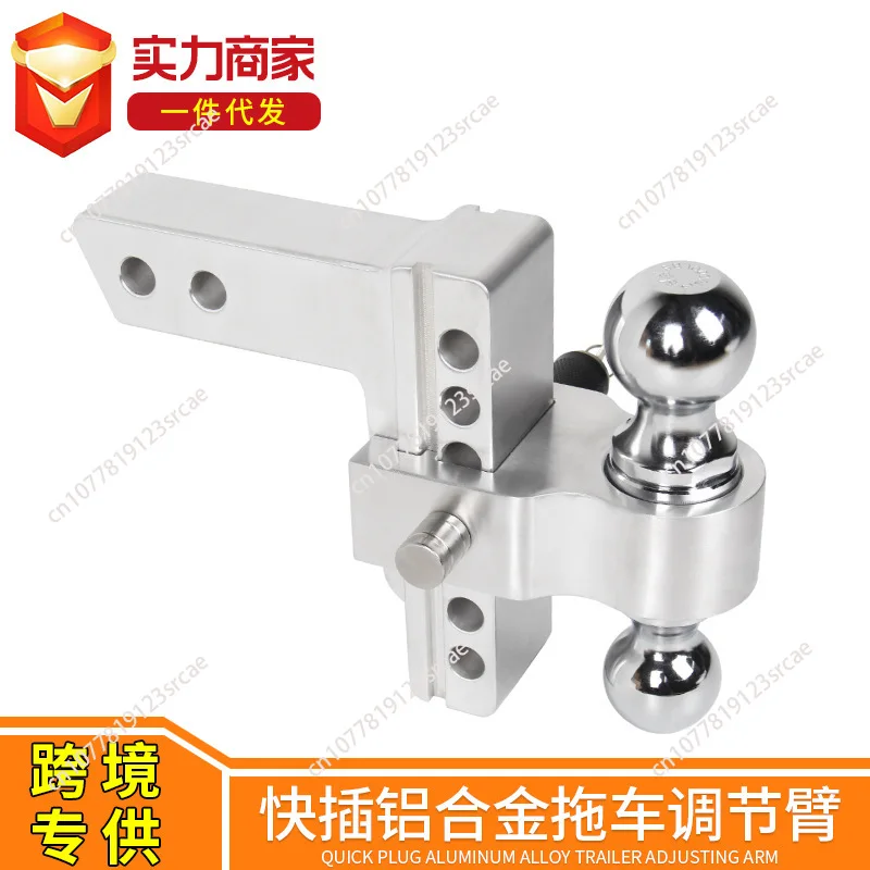 Solid Trailer Arm B…