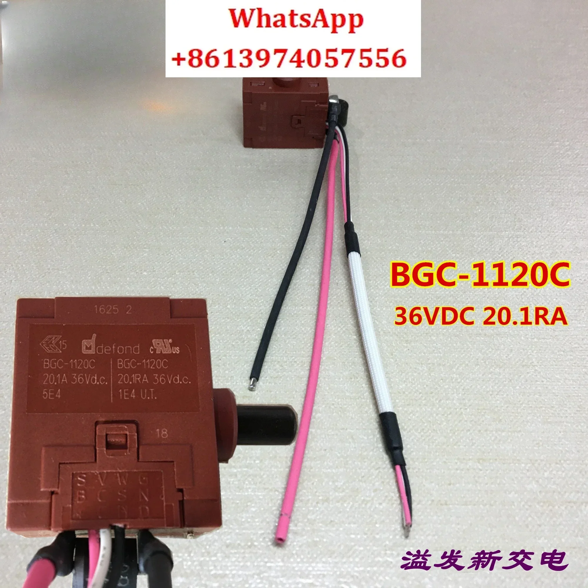 Hong Kong BGC-1120C 36VDC 20.1RA electric drill switch