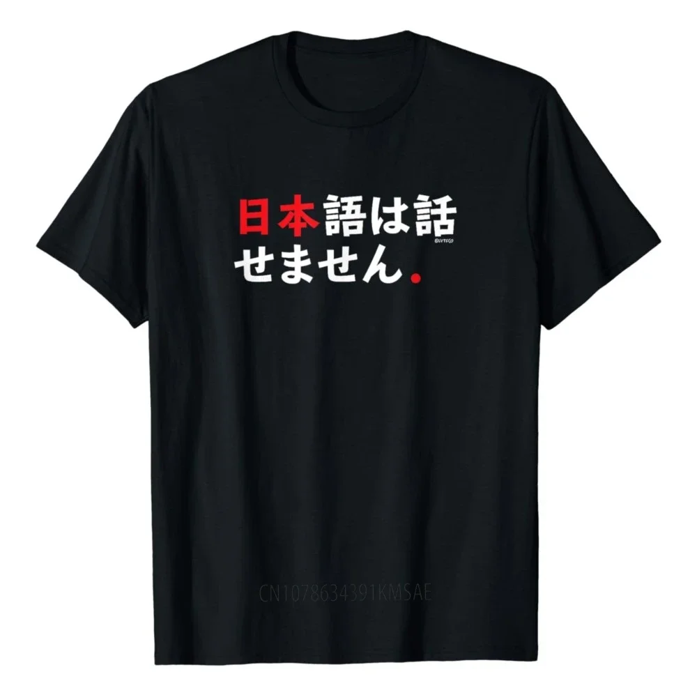 “I Don’t Speak Japanese” Funny Japanese Words T-Shirt Men Clothing Tops Graphic T Shirts Streetwear Ropa De Hombre