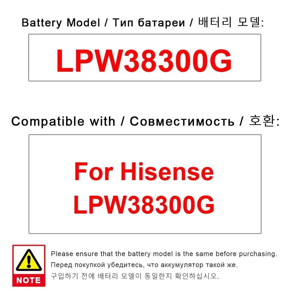 Mobile Phone Battery For Hisense LPW38300G Reliable Replacement 3000Mah Environmentally Friendly