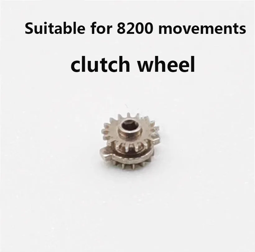 Watch Accessories Are Suitable For Meiyouda 8200 Movement Vertical Wheel Horizontal Wheel Lying Wheel Clutch Wheel Parts