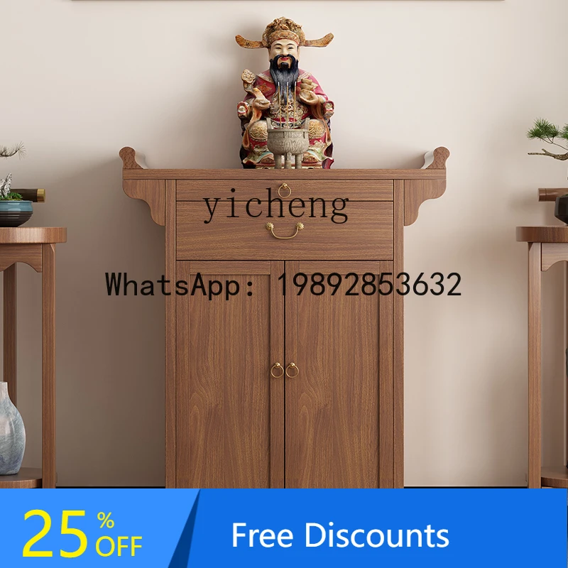 H2  solid wood God of Wealth table incense table Guanyin Buddha statue table household altar cabinet